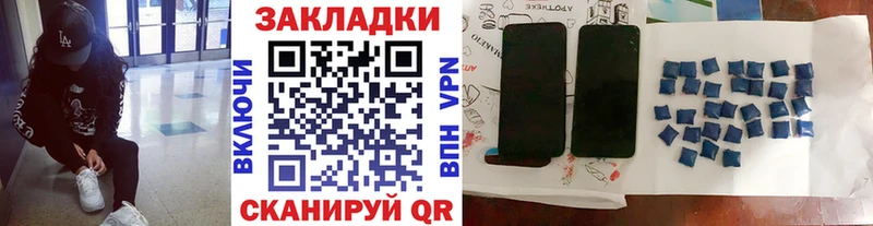 Купить ГАШ  АМФ  Меф  Канабис  А ПВП  Полтавская