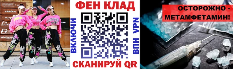 Купить где  Полтавская  АМФЕТАМИН 97% 