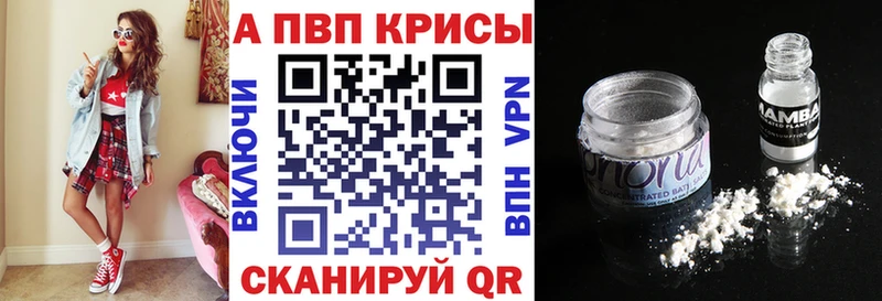 A-PVP мука  Купить закладки  Полтавская 