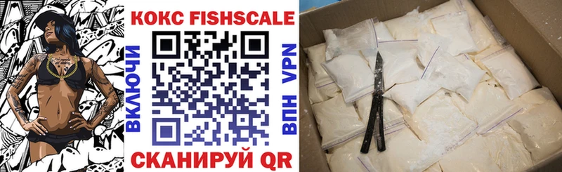 Купить закладки  Полтавская  Кокаин 99% 