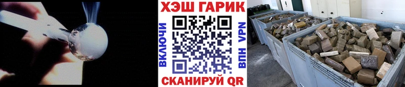 Гашиш Ice-O-Lator  Купить где  Полтавская 