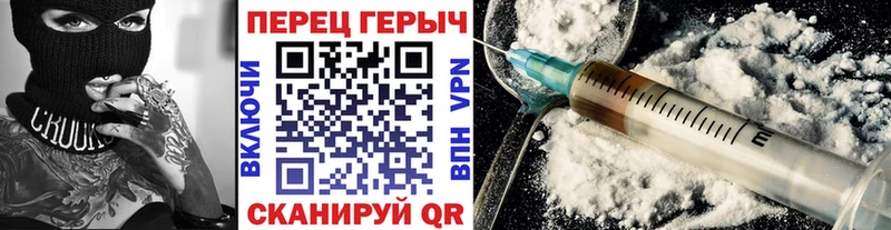 ГЕРОИН гречка  Купить где  Полтавская 