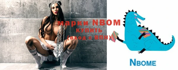 кокаин Шадринск