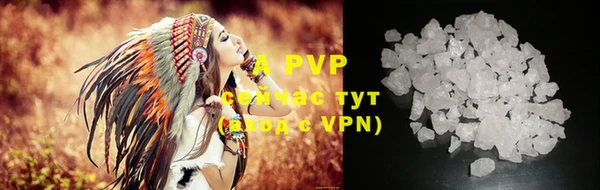 Альфа ПВП Щучье