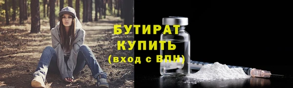 Альфа ПВП Щучье