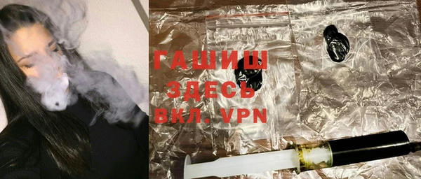 мяу мяу мука Щёлкино