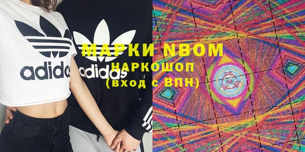 apvp Шарыпово