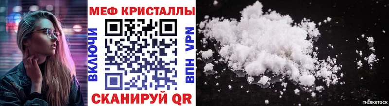 Купить где Полтавская МЯУ-МЯУ мука