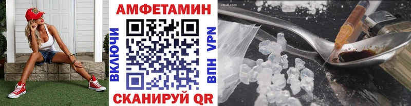 Купить  Полтавская  МЕТАМФЕТАМИН Декстрометамфетамин 99.9% 