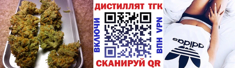 Купить закладки  Полтавская  ТГК концентрат 