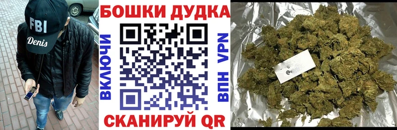 Купить закладки  Полтавская  Бошки марихуана AK-47 